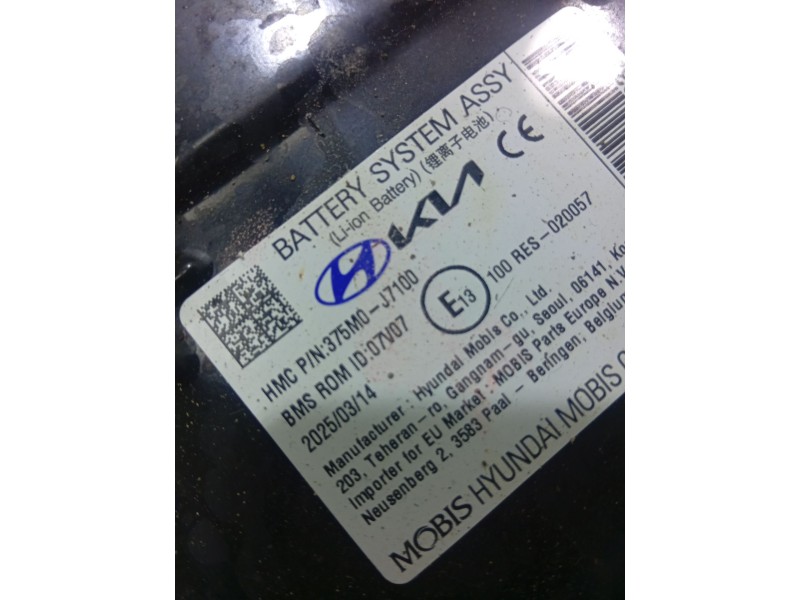 BATERIA 375M0J7100  - imagen 4