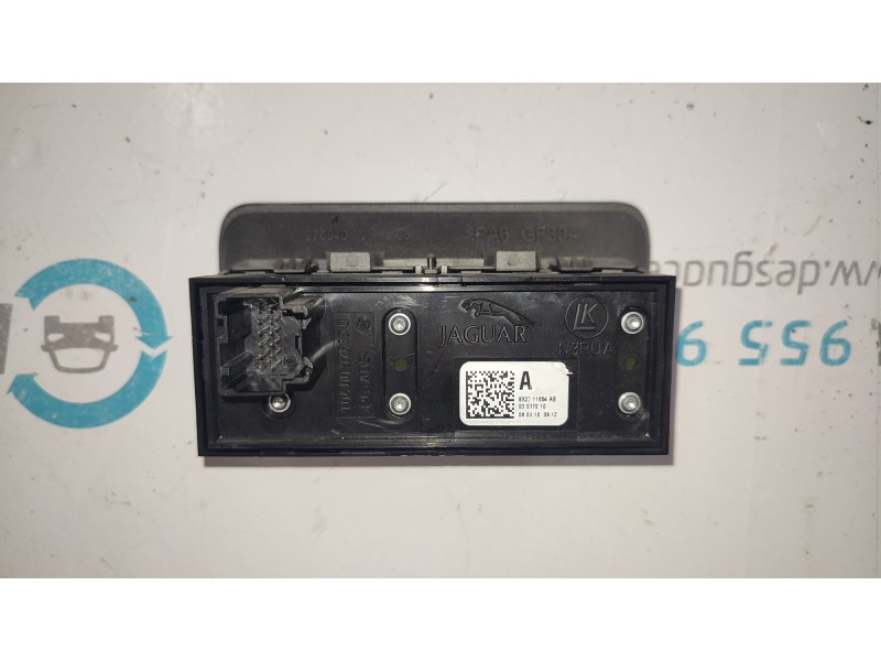 MANDO MULTIFUNCION 8X2311654AB  - imagen 2