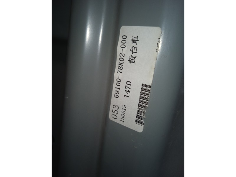 PORTON TRASERO 6910078K02000  - imagen 3