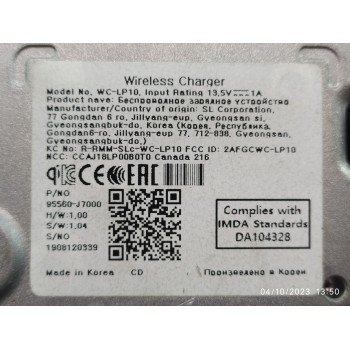 MODULO ELECTRONICO 95560J7000  - miniatura 2