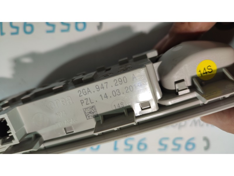 LUZ INTERIOR 2GA947290A  - imagen 2