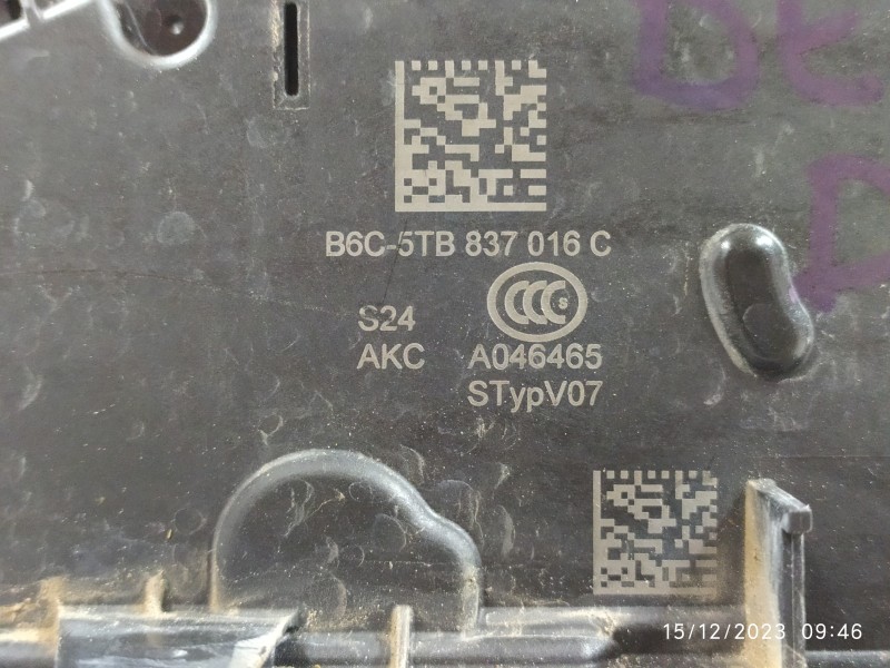 CERRADURA PUERTA DELANTERA DERECHA 5TA839016C  - imagen 2