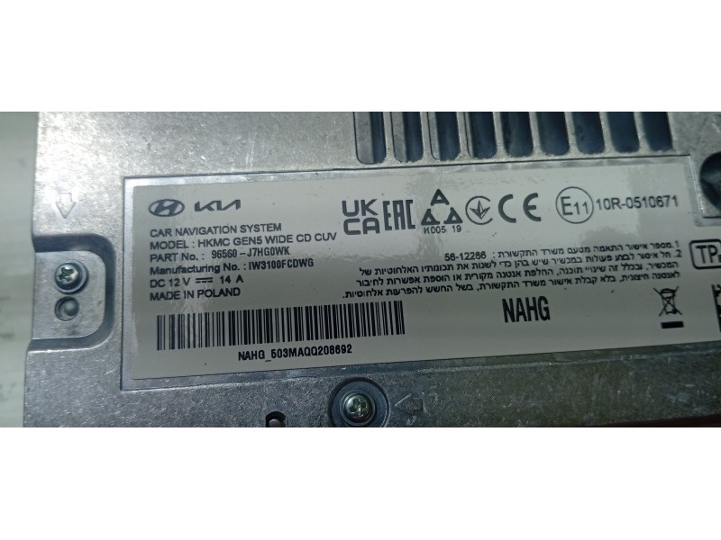 PANTALLA MULTIFUNCION 96560J7HG0WK  - imagen 3