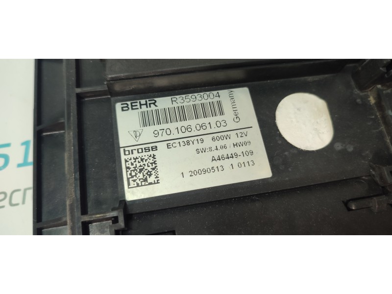 ELECTROVENTILADOR 970106061  - imagen 3