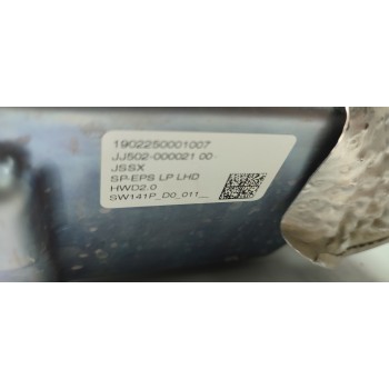 CREMALLERA DIRECCION  - miniatura 2