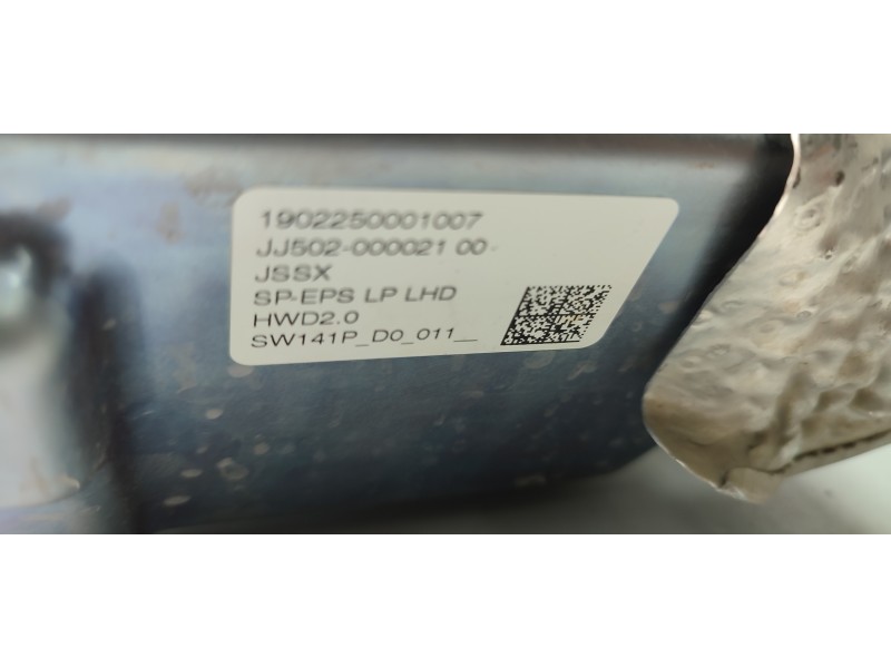 CREMALLERA DIRECCION  - imagen 2