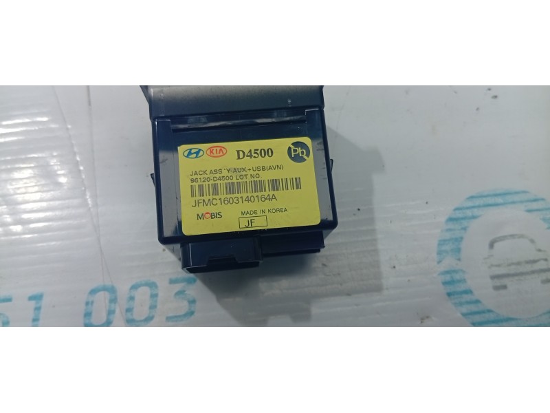 MODULO ELECTRONICO 96120D4500  - imagen 2