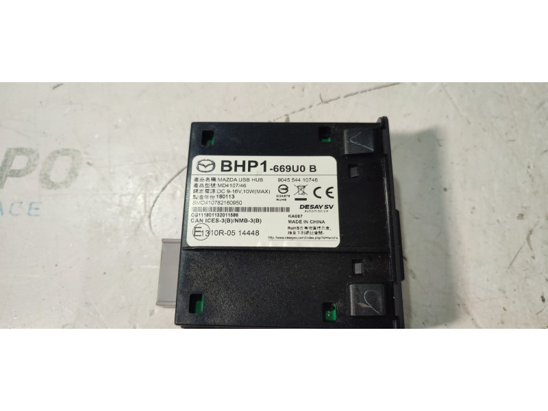 MODULO ELECTRONICO BHP1669U0B  - imagen 2