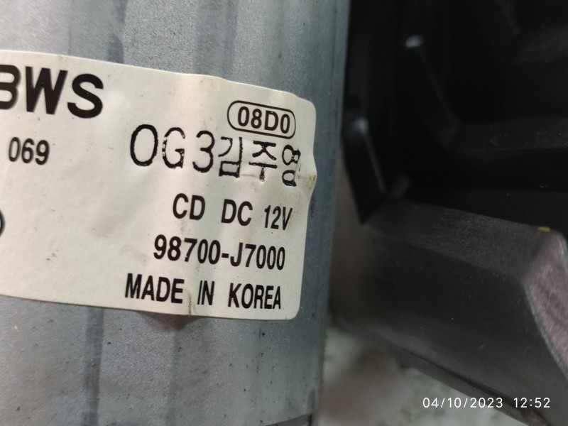 MOTOR LIMPIA TRASERO 98700J7000  - imagen 3