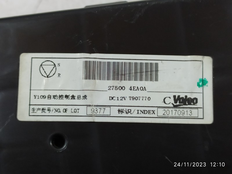 MANDO CLIMATIZADOR 275004EA0A  - imagen 2