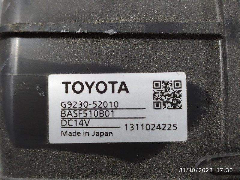 VENTILADOR CALEFACCION G923052010  - imagen 2