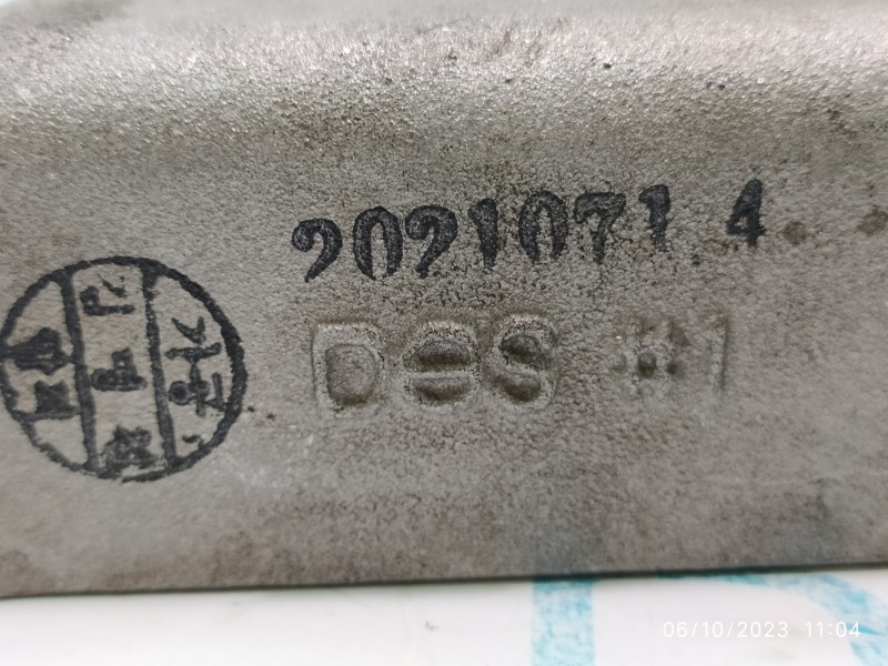 COLECTOR ADMISION  - imagen 2