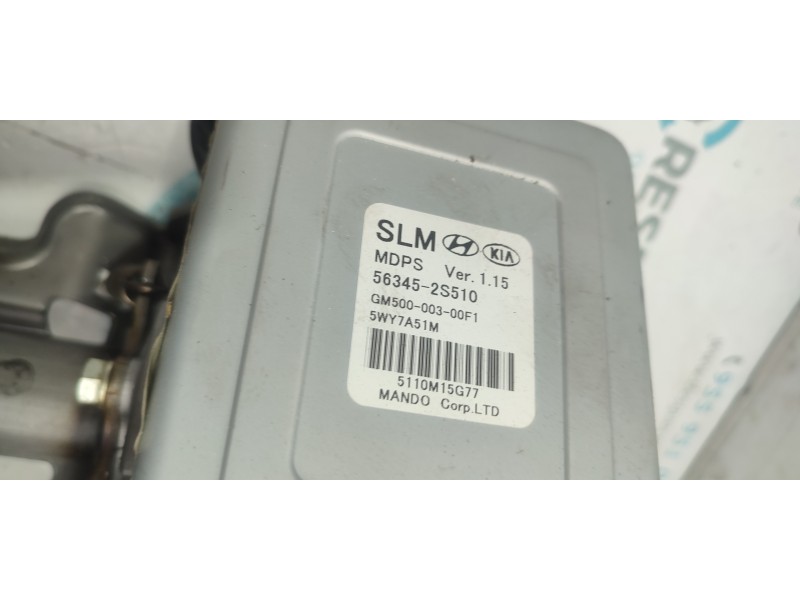 COLUMNA DIRECCION 563452S510  - imagen 3