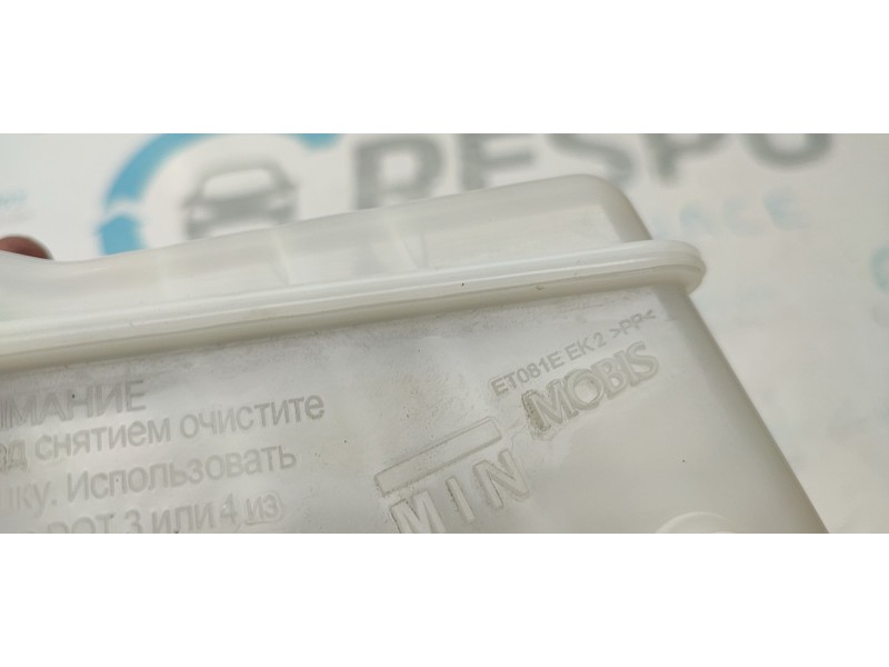 BOMBA FRENO ET081EEK2  - imagen 2