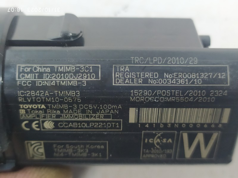 INTERRUPTOR 2010DJ2910  - imagen 2